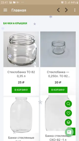 Скриншот 1/10
