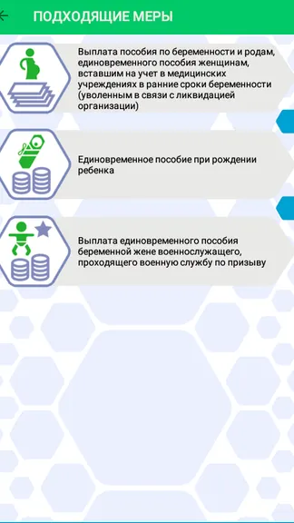 Скриншот 4/6