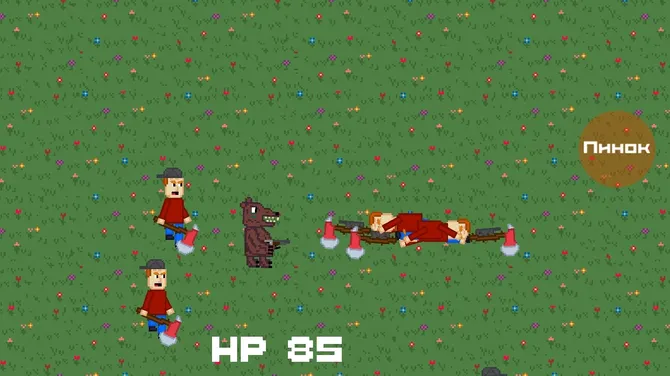 Скриншот 2/2