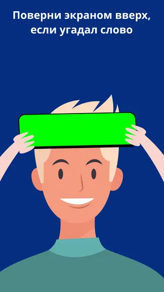 Скриншот 3/4