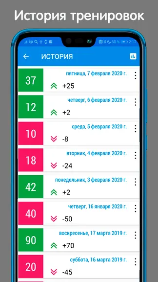 Скриншот 5/5