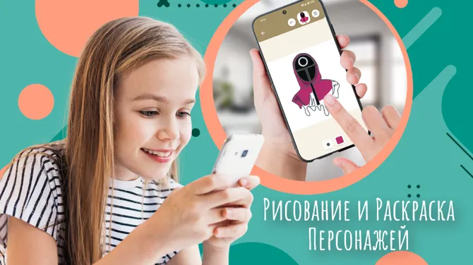 Скриншот 2/6