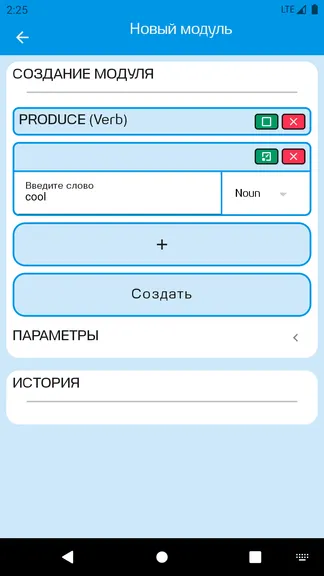 Скриншот 2/9