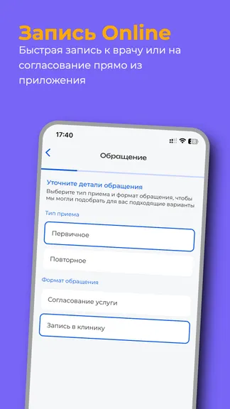Скриншот 2/4