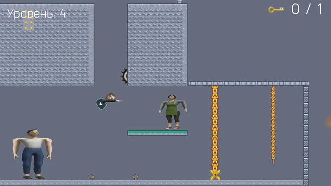 Скриншот 2/4