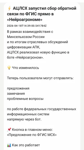 Скриншот 2/4