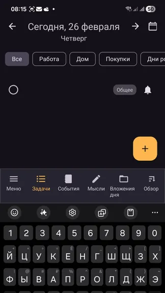 Скриншот 6/6