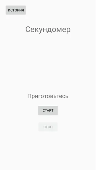 Скриншот 4/4