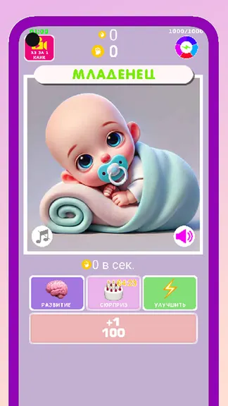 Скриншот 2/7