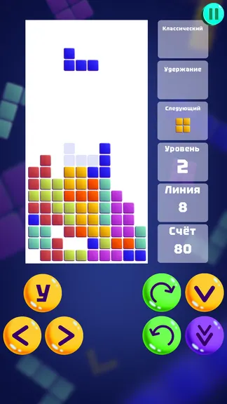 Скриншот 2/5