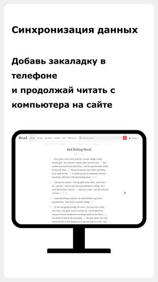 Скриншот 5/5