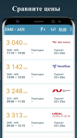 Скриншот 2/7