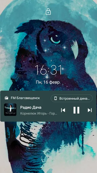 Скриншот 6/10