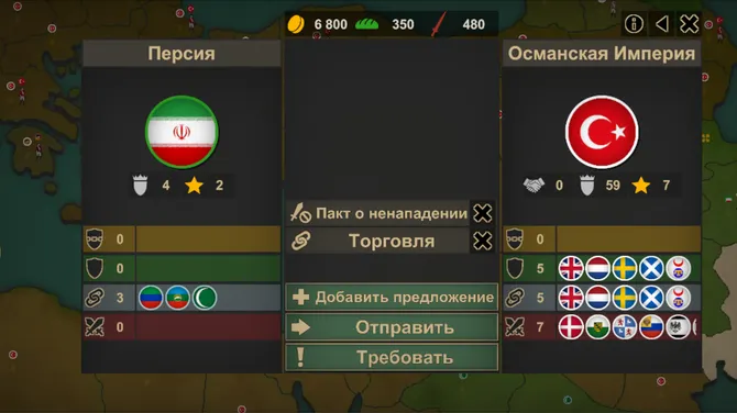 Скриншот 6/8