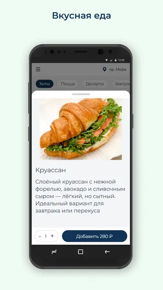 Скриншот 2/3