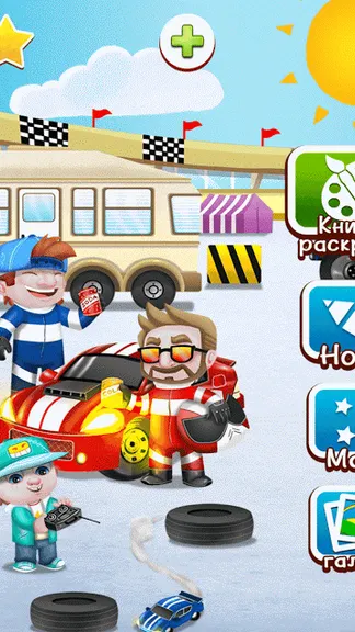 Скриншот 5/5