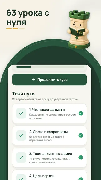 Скриншот 2/10