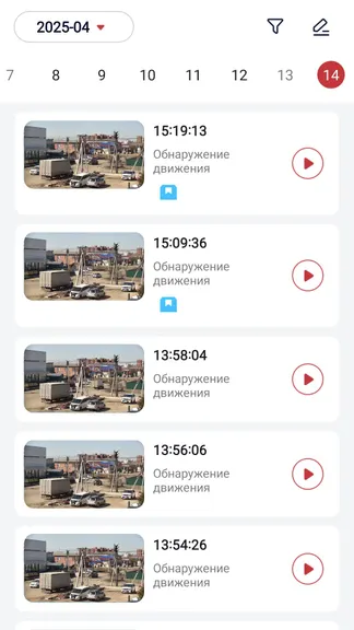 Скриншот 7/8