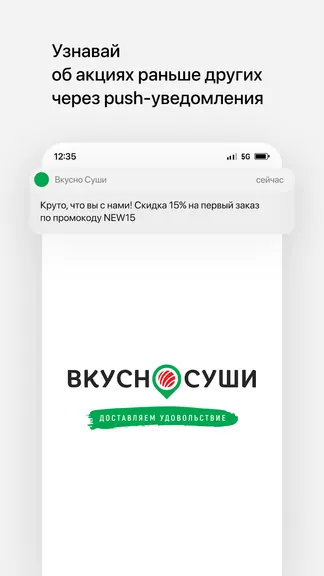 Скриншот 1/4