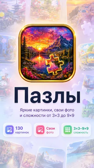 Скриншот 1/9