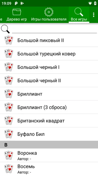 Скриншот 6/6
