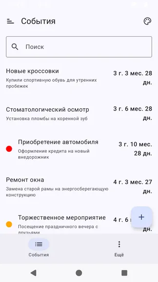 Скриншот 1/5