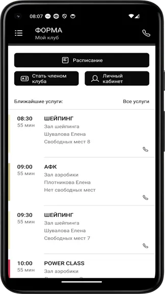 Скриншот 3/4