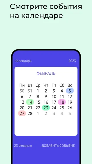 Скриншот 4/5