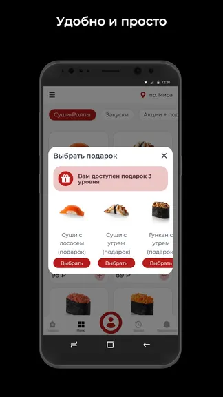 Скриншот 3/3