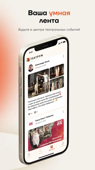 Скриншот 4/5