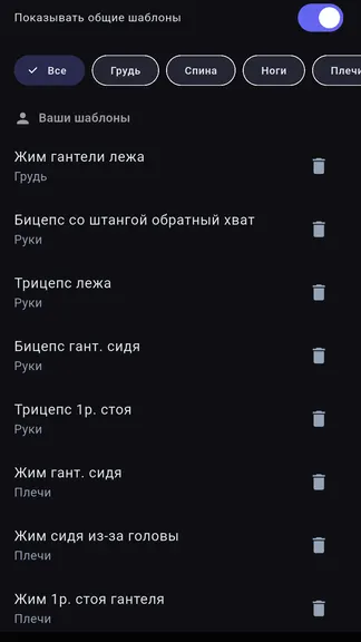 Скриншот 8/10