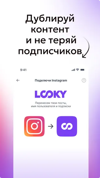 Скриншот 4/6