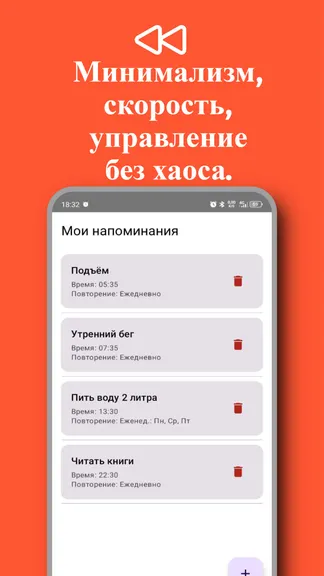 Скриншот 4/5