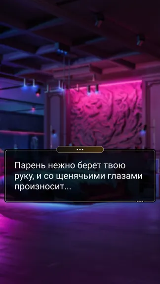 Скриншот 4/8