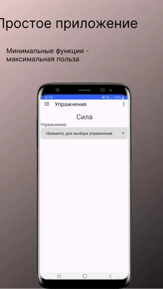 Скриншот 1/6