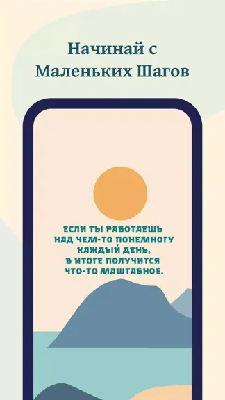 Скриншот 4/6
