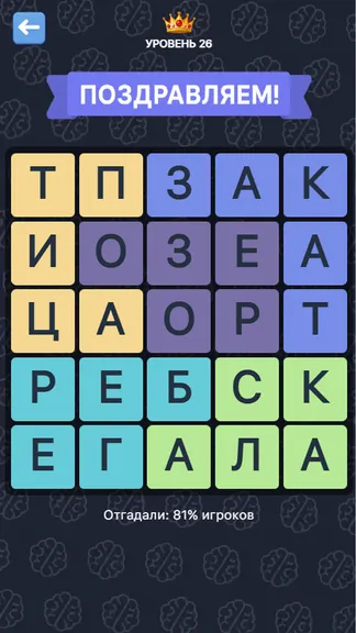 Скриншот 4/4