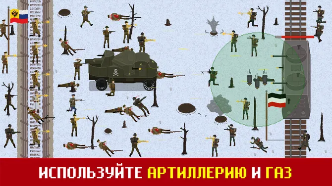 Скриншот 7/8