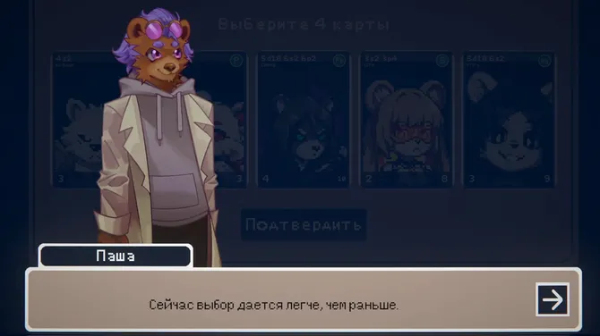 Скриншот 2/8