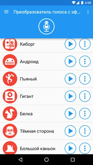 Скриншот 2/9