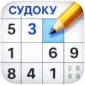 Судоку без интернета