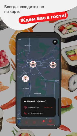 Скриншот 5/5