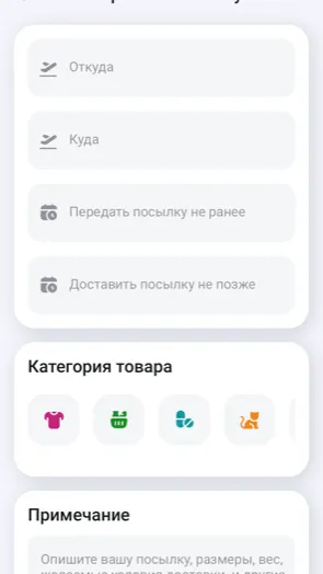 Скриншот 3/3