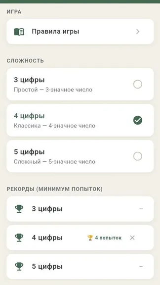Скриншот 5/5
