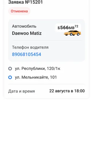 Скриншот 4/5