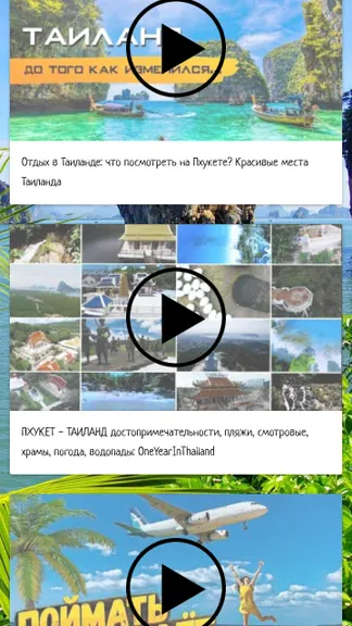 Скриншот 4/7