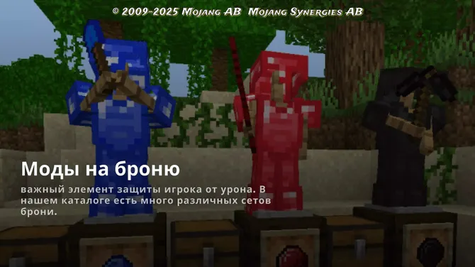 Скриншот 1/4