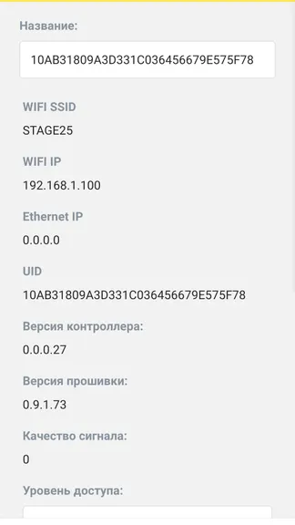 Скриншот 9/10