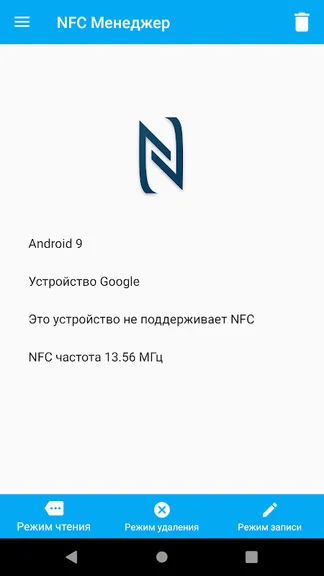 Скриншот 2/2
