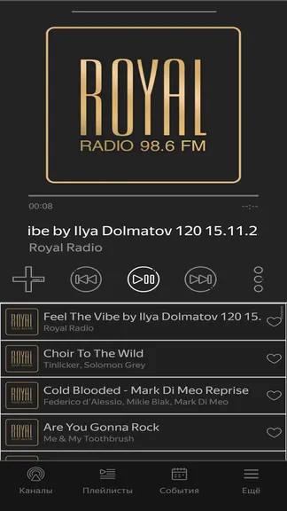 Скриншот 2/4